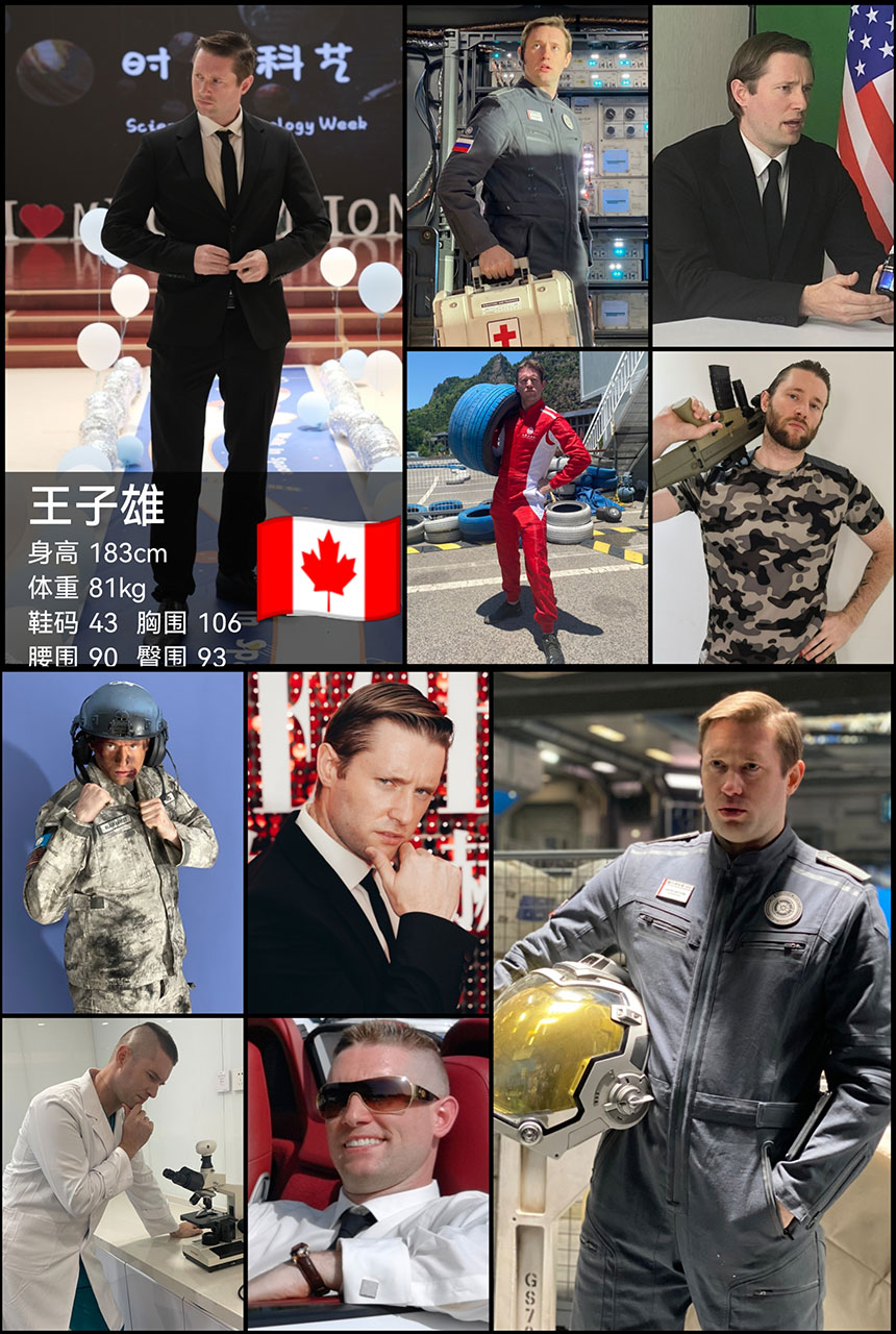 西安外籍演员