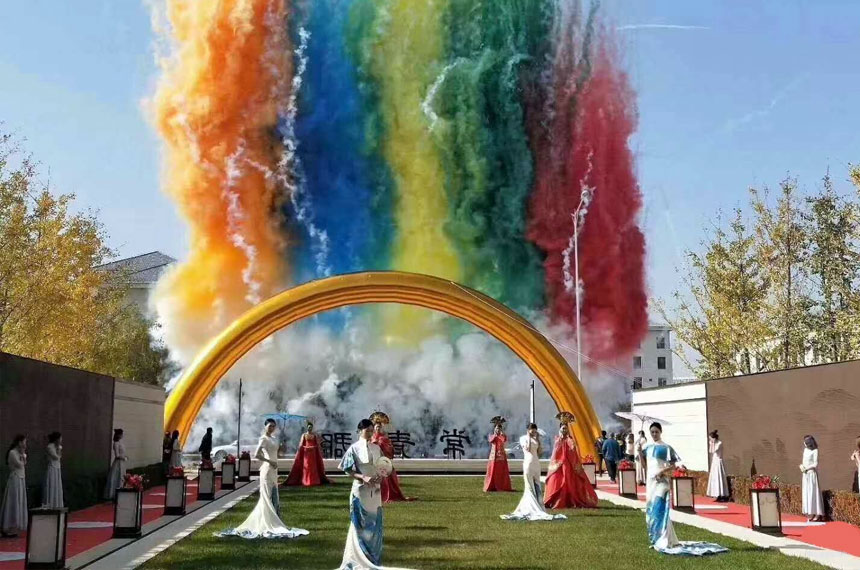 日景彩烟启动仪式