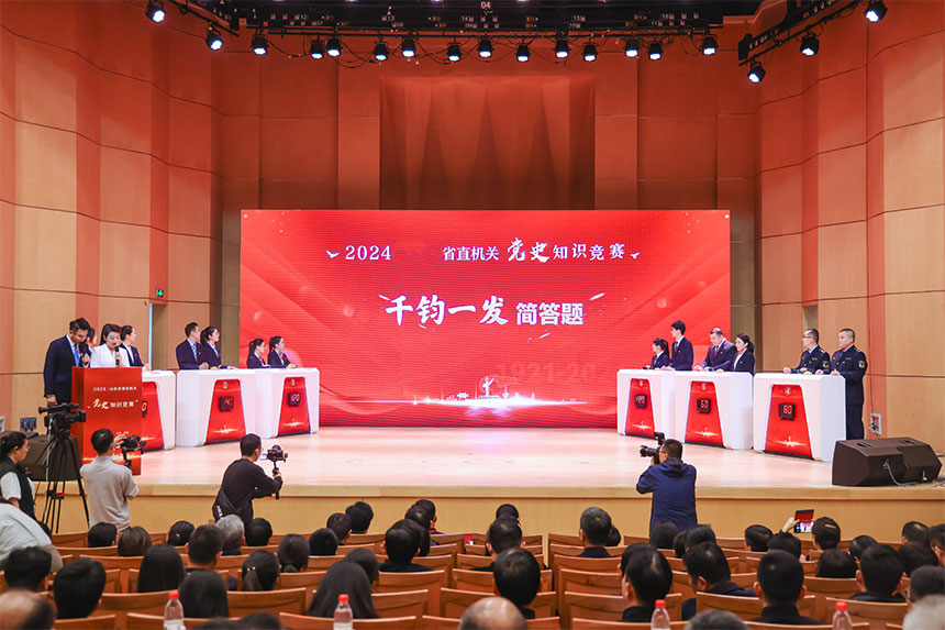 西安悦行迈斯 · 党史知识竞赛策划方案