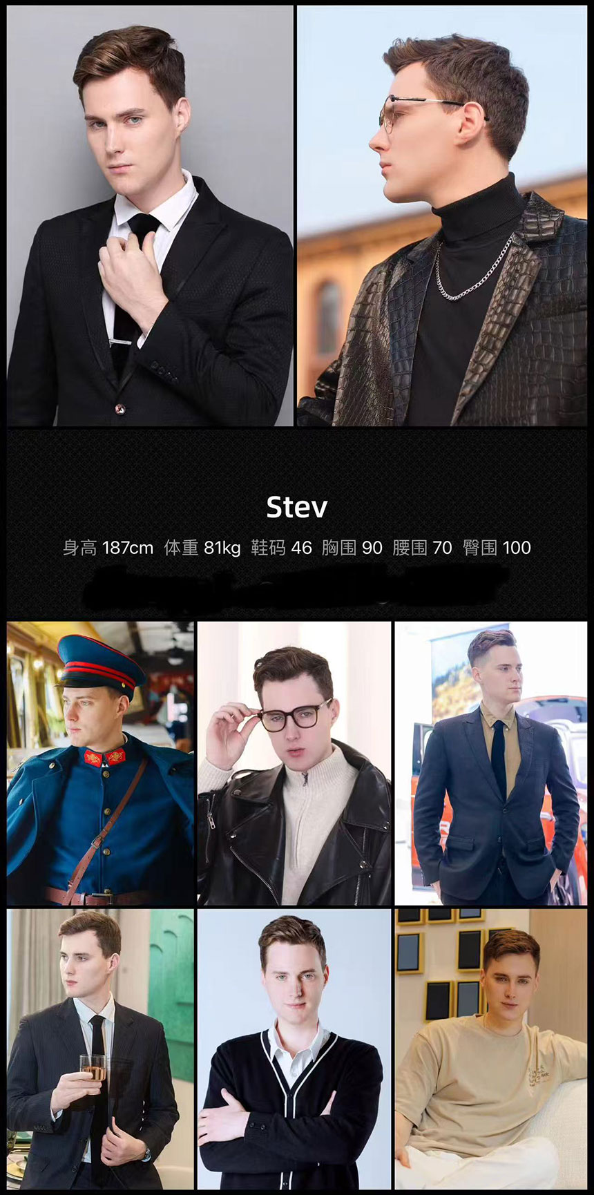 西安模特经纪公司