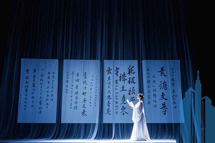 西安全息投影演出