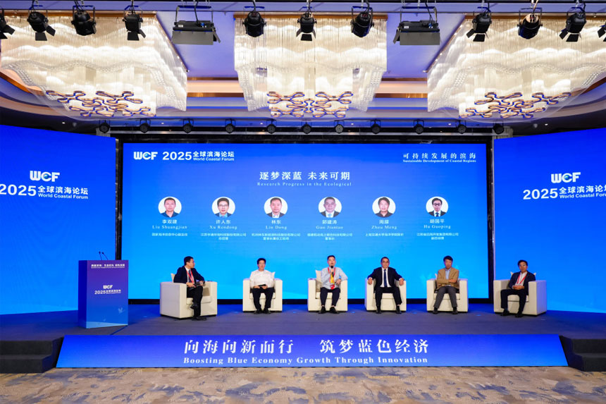 成都论坛会议策划