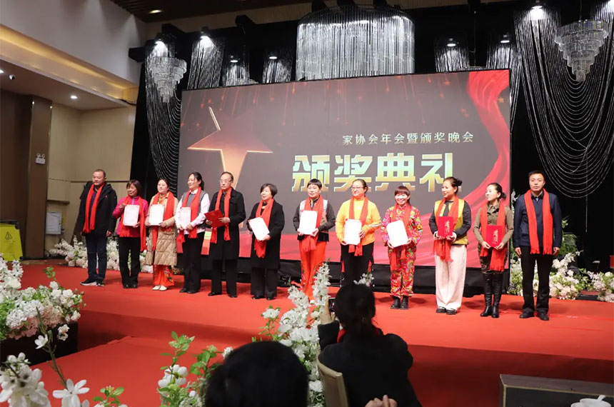 奖励颁奖会议