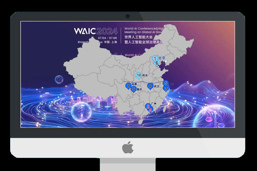 地图签到