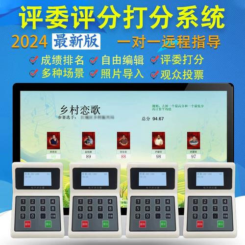 西安各种比赛软件服务