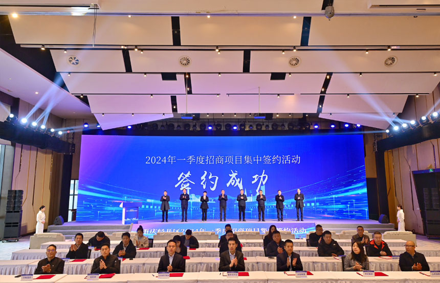 西安签约仪式活动策划