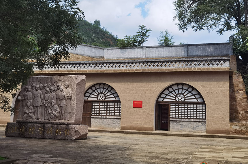 延安红色文化旅游