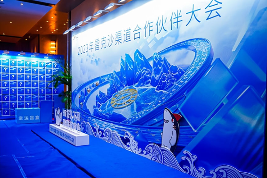 榆林年会策划公司服务内容