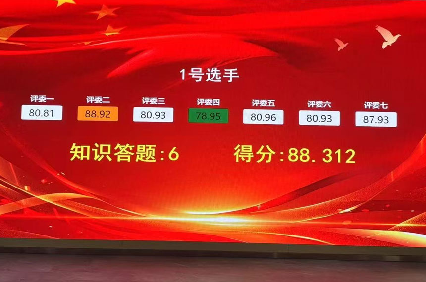 陕西省职工国家安全教育宣讲比赛