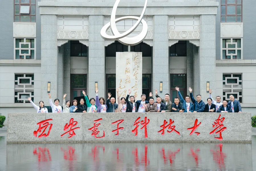 西安大学同学聚会策划服务