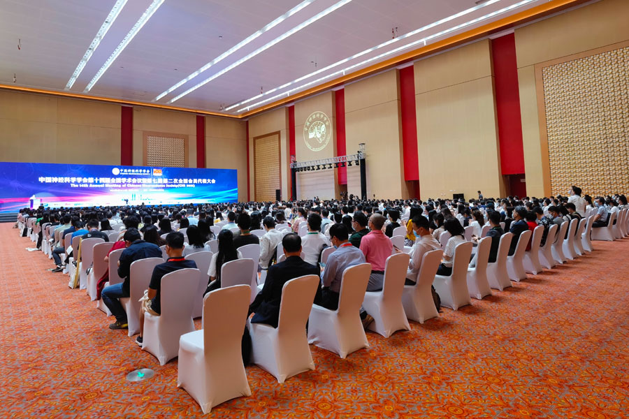 西安学术会议策划