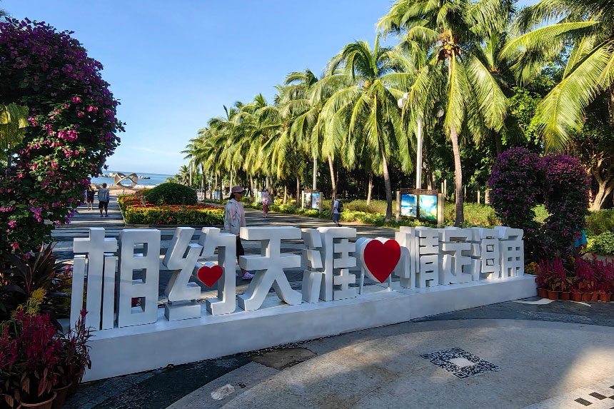 会奖旅游目的地推荐