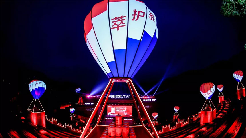 西安年会会场布置