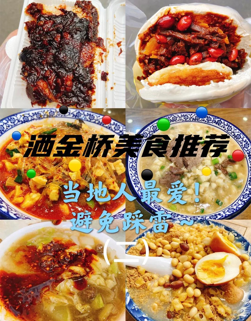 西安3天2晚同学聚会方案