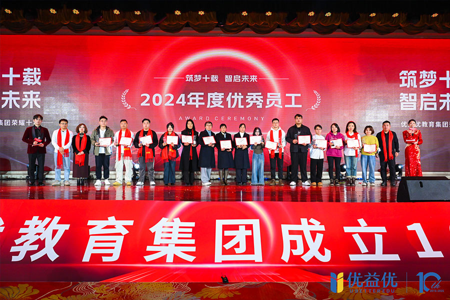 西安学校周年庆策划