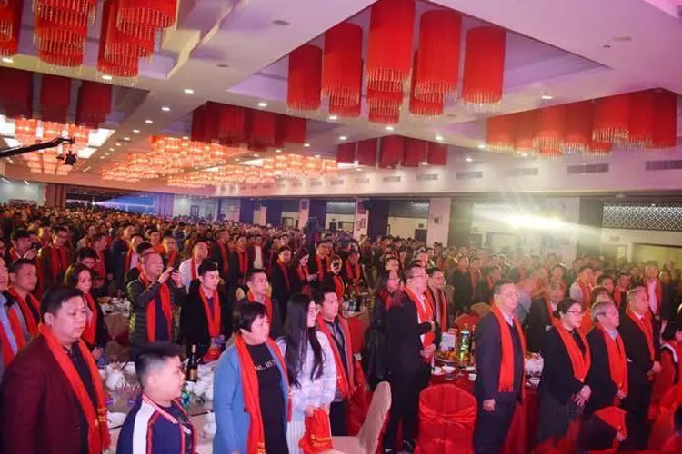 央企年会策划方案