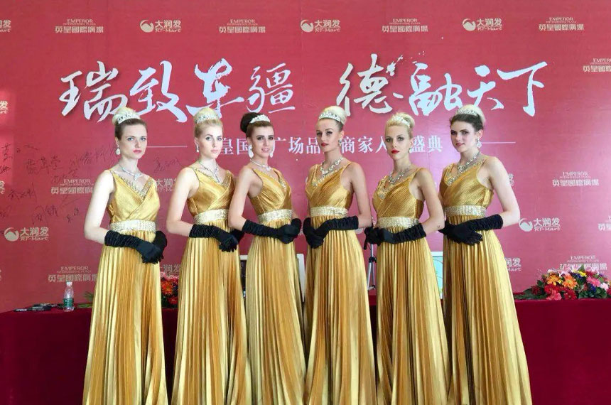 西安年会礼仪服务