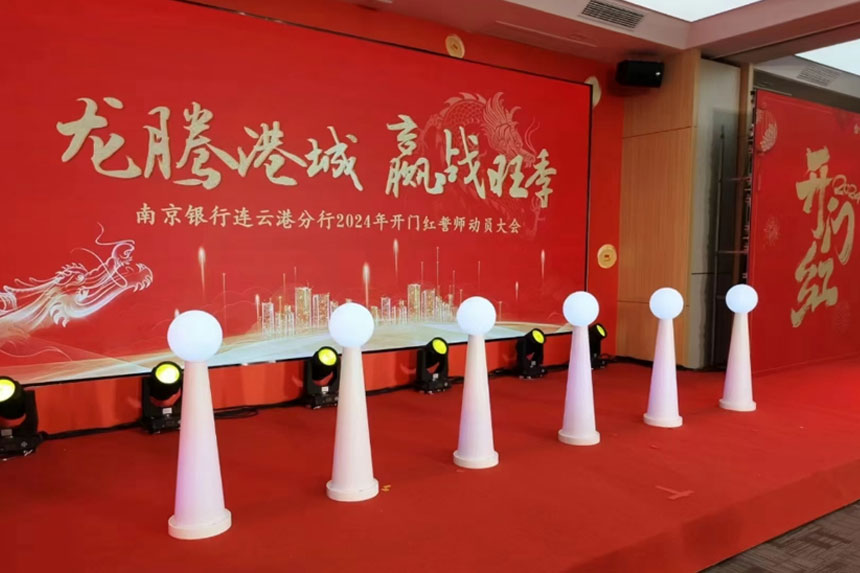 西安立柱台启动道具租赁
