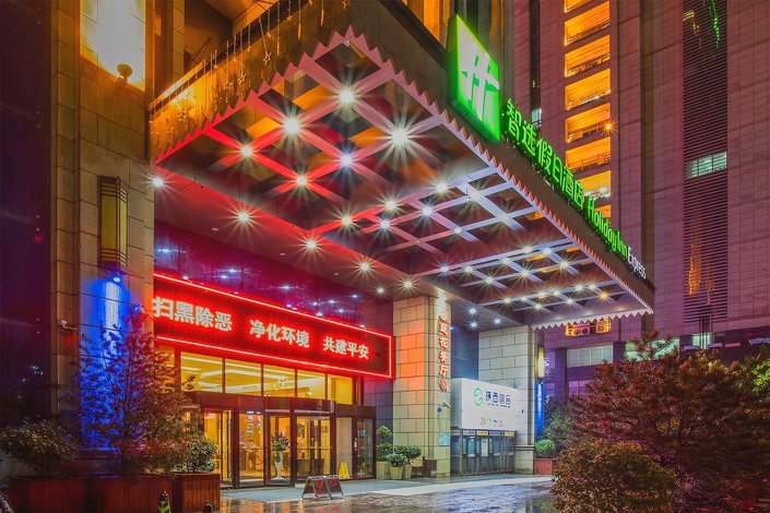 宝鸡世纪荟萃智选假日酒店