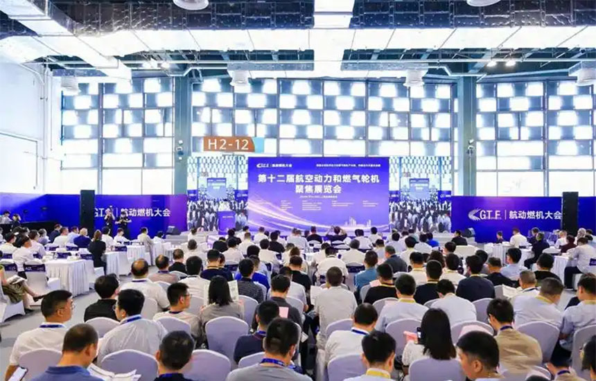 展会会议活动
