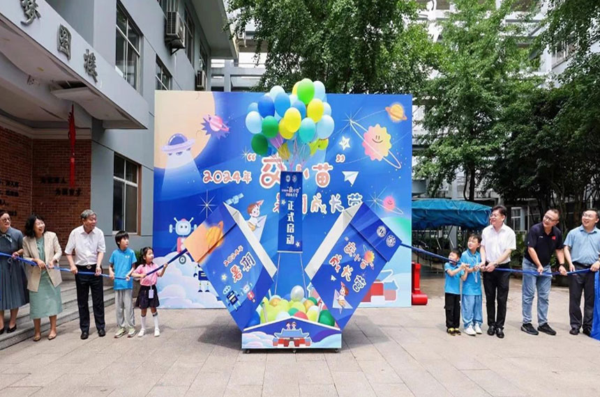 礼物盒启动道具