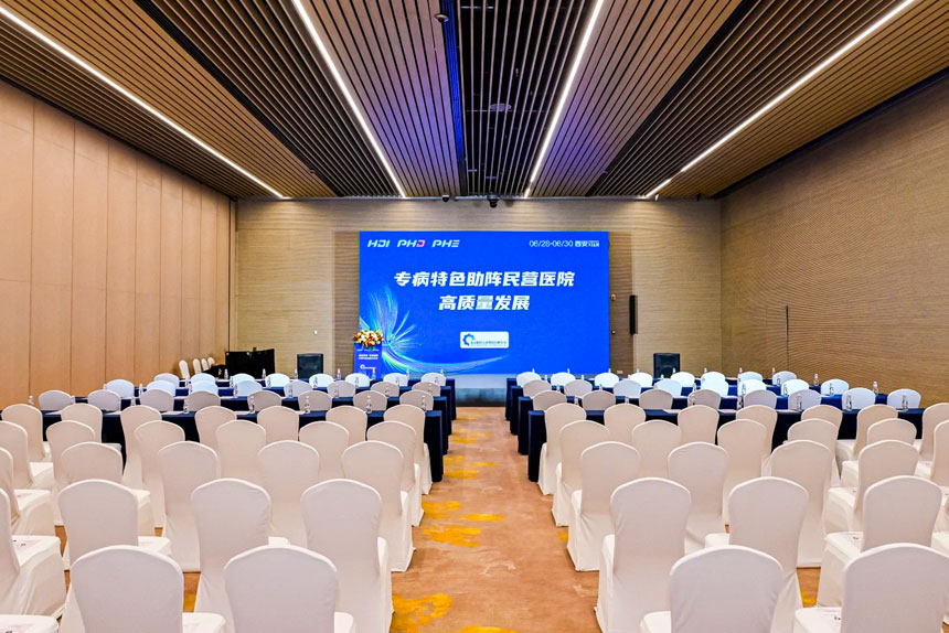 西安会议会展服务公司