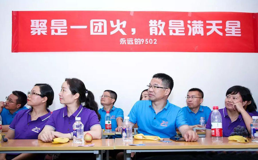 西安财经大学同学聚会策划