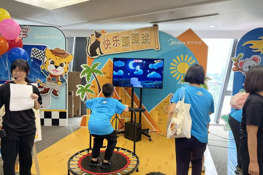 成都会议暖场