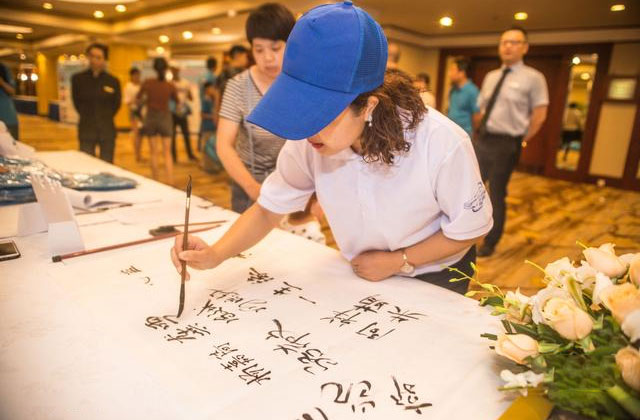 毛笔书法签到