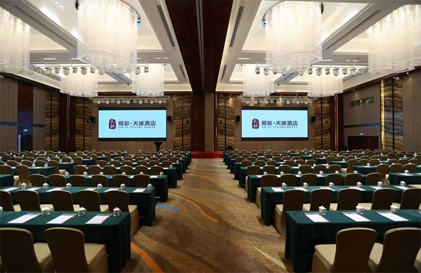 咸阳丽彩天祺酒店会议室预定