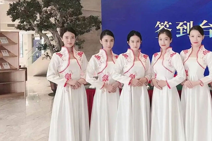 年会礼仪服务