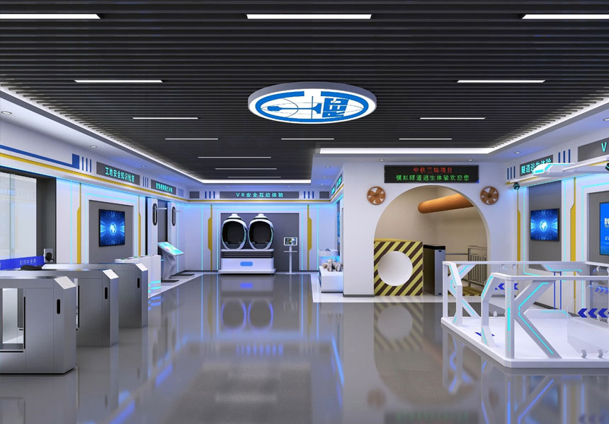 VR展馆设计