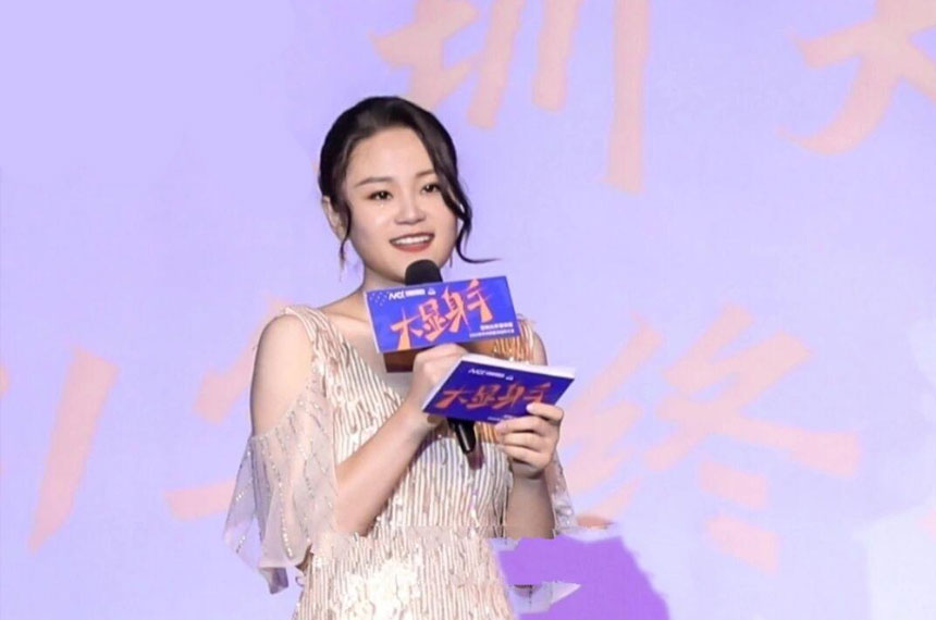 铜川年会主持人