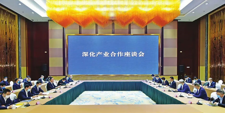 座谈会