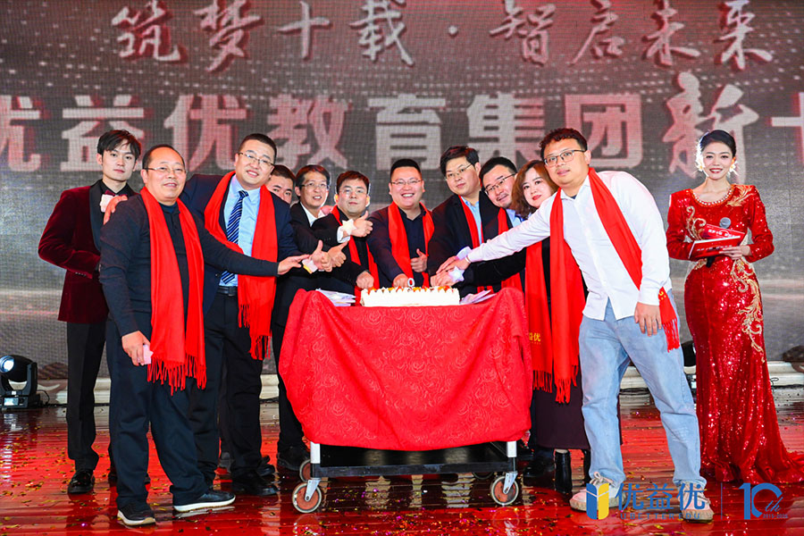 西安学校周年庆策划