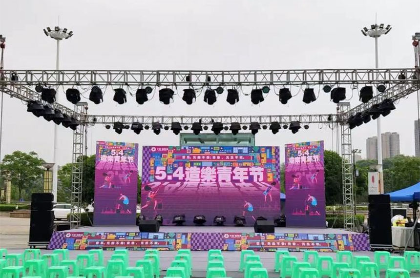 西安舞台搭建公司