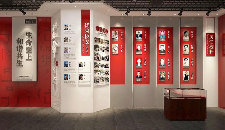 学校历史展厅设计