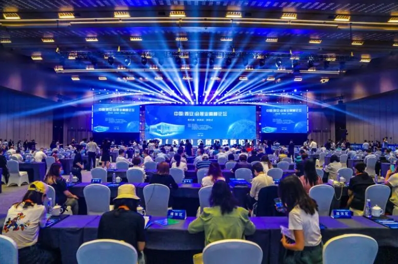 西安会议公司揭秘如何选择会议酒店才划算