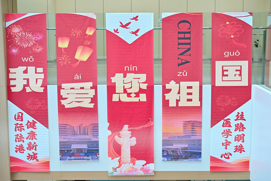 元旦晚会活动策划公司