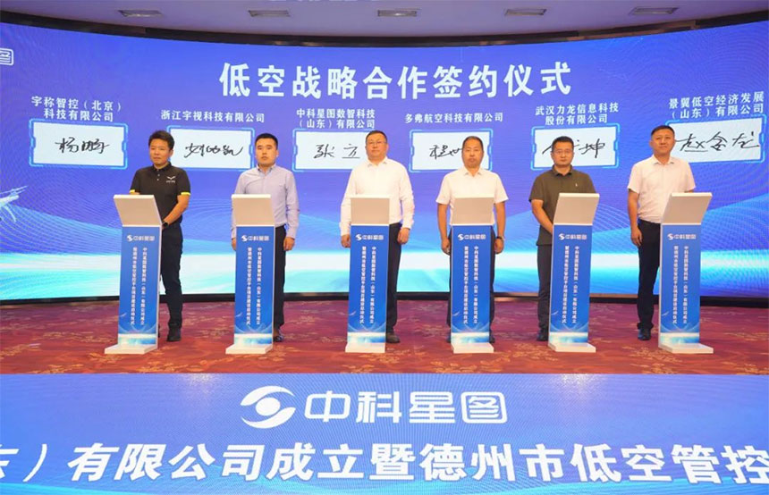 签约仪式策划