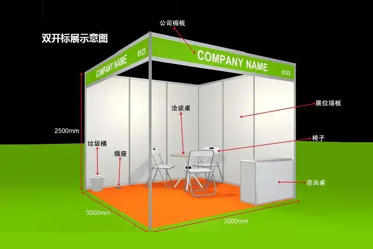 标展租赁，搭建