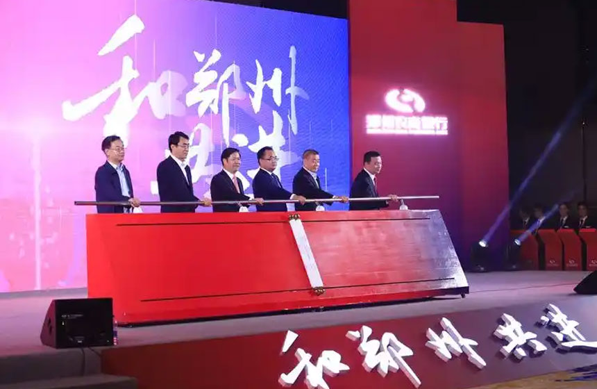 西安卷轴启动仪式