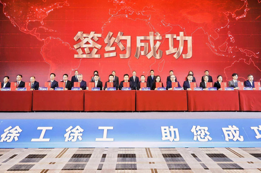 商洛签约仪式策划