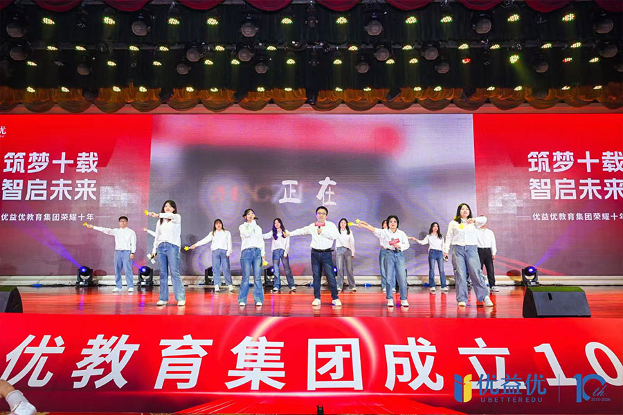 西安学校周年庆策划