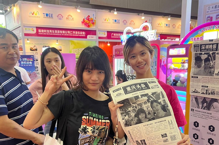 西安报纸自拍机