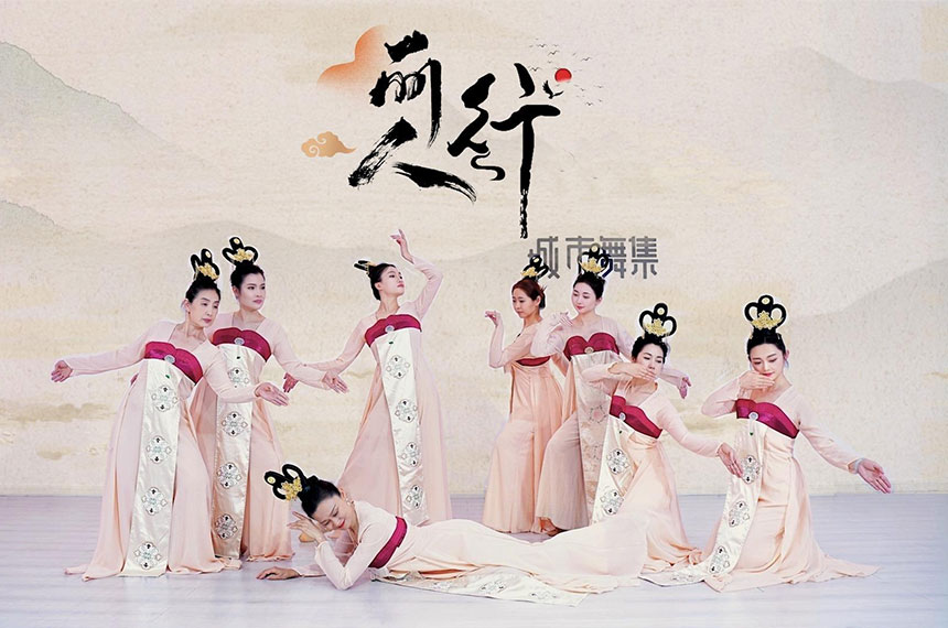 大唐丽人行