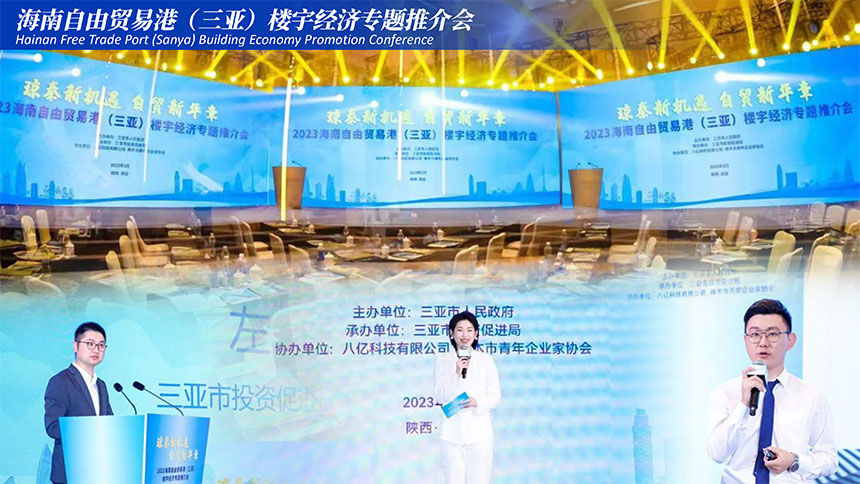 西安政府活动主持人