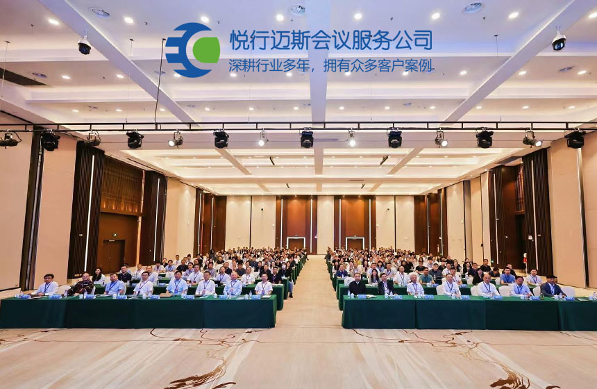 会议公司存在的意义是什么？