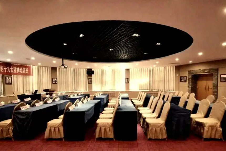 延安延安企业年会场地推荐