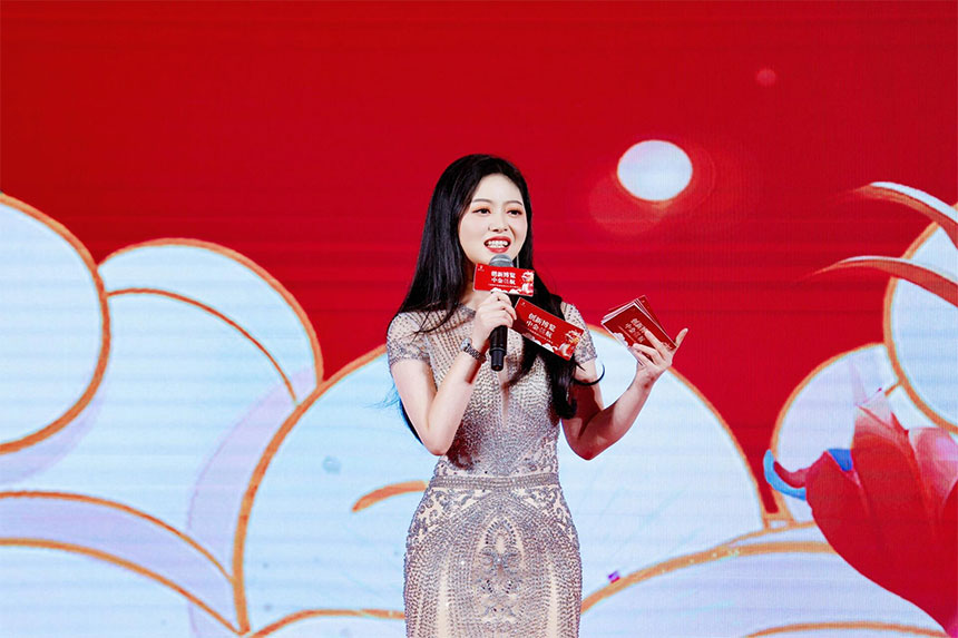 杨凌会议主持人